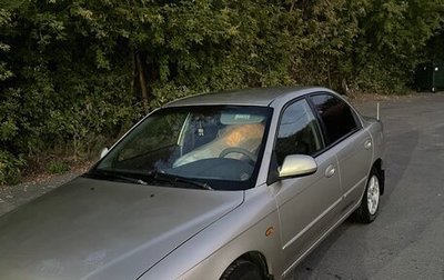 KIA Spectra II (LD), 2006 год, 380 000 рублей, 1 фотография