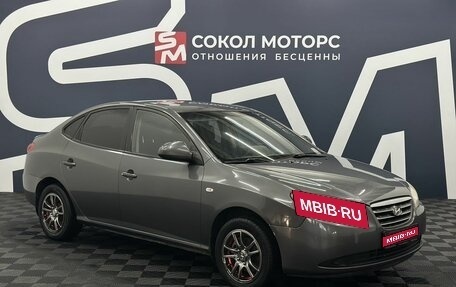 Hyundai Elantra IV, 2008 год, 619 900 рублей, 1 фотография