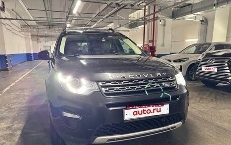 Land Rover Discovery Sport I рестайлинг, 2016 год, 1 900 000 рублей, 6 фотография