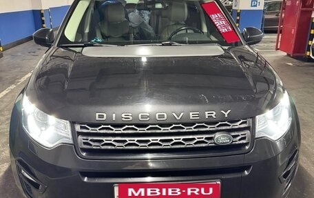 Land Rover Discovery Sport I рестайлинг, 2016 год, 1 900 000 рублей, 4 фотография