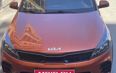 KIA Rio IV, 2021 год, 1 700 000 рублей, 1 фотография