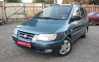 Hyundai Matrix I рестайлинг, 2002 год, 1 фотография