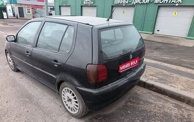 Volkswagen Polo III рестайлинг, 1996 год, 55 000 рублей, 1 фотография