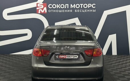 Hyundai Elantra IV, 2008 год, 619 900 рублей, 4 фотография