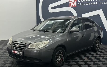Hyundai Elantra IV, 2008 год, 619 900 рублей, 3 фотография