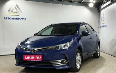Toyota Corolla, 2016 год, 1 369 000 рублей, 1 фотография