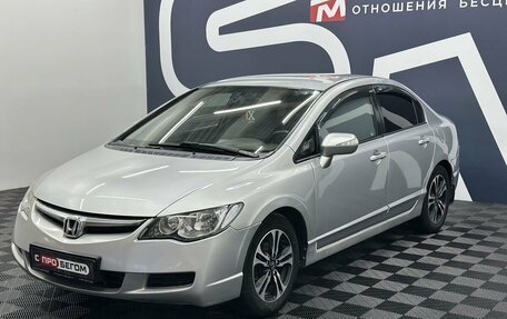 Honda Civic VIII, 2007 год, 869 900 рублей, 3 фотография