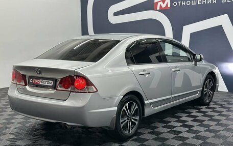 Honda Civic VIII, 2007 год, 869 900 рублей, 6 фотография