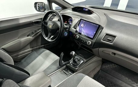 Honda Civic VIII, 2007 год, 869 900 рублей, 9 фотография