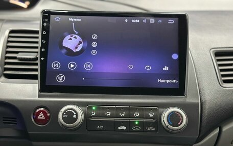 Honda Civic VIII, 2007 год, 869 900 рублей, 11 фотография