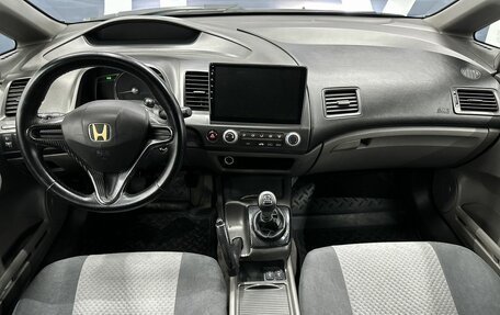 Honda Civic VIII, 2007 год, 869 900 рублей, 8 фотография