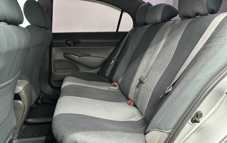 Honda Civic VIII, 2007 год, 869 900 рублей, 7 фотография