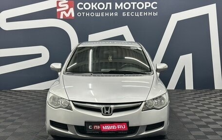 Honda Civic VIII, 2007 год, 869 900 рублей, 2 фотография