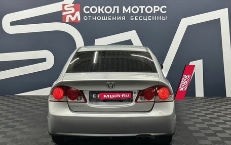 Honda Civic VIII, 2007 год, 869 900 рублей, 4 фотография