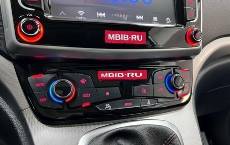 Haval H6, 2019 год, 1 595 000 рублей, 24 фотография