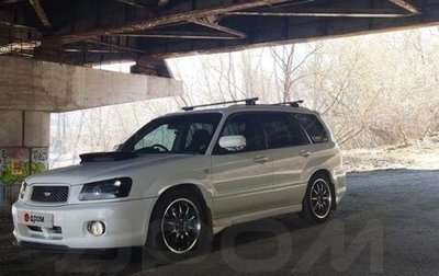 Subaru Forester, 2002 год, 1 000 000 рублей, 1 фотография