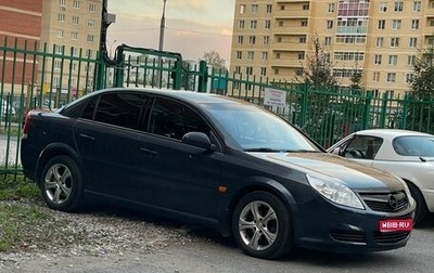 Opel Vectra C рестайлинг, 2007 год, 430 000 рублей, 1 фотография