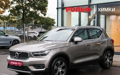 Volvo XC40 I, 2021 год, 2 950 000 рублей, 1 фотография