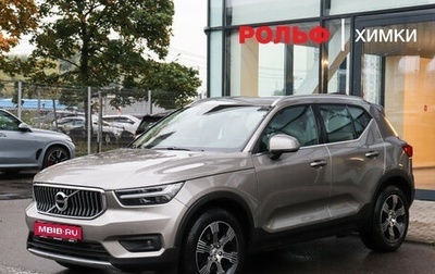 Volvo XC40 I, 2021 год, 2 950 000 рублей, 1 фотография