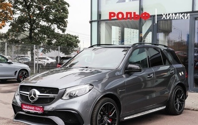 Mercedes-Benz GLE Coupe AMG, 2017 год, 5 800 000 рублей, 1 фотография
