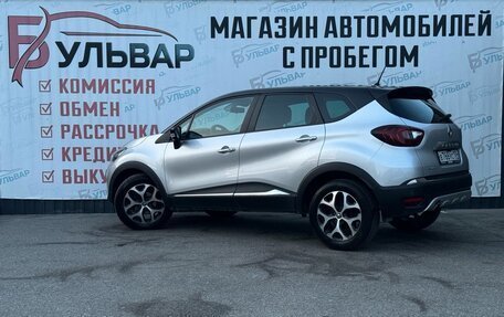 Renault Kaptur I рестайлинг, 2016 год, 1 299 000 рублей, 4 фотография