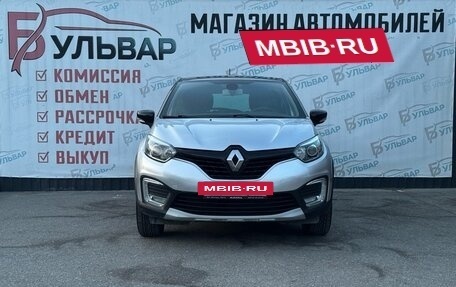 Renault Kaptur I рестайлинг, 2016 год, 1 299 000 рублей, 2 фотография