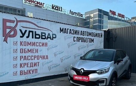 Renault Kaptur I рестайлинг, 2016 год, 1 299 000 рублей, 7 фотография