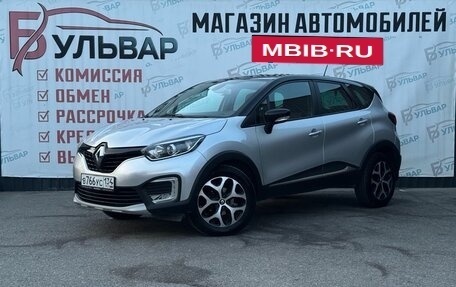 Renault Kaptur I рестайлинг, 2016 год, 1 299 000 рублей, 3 фотография