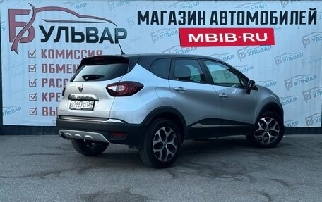 Renault Kaptur I рестайлинг, 2016 год, 1 299 000 рублей, 6 фотография