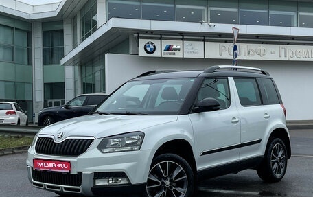 Skoda Yeti I рестайлинг, 2017 год, 1 547 000 рублей, 1 фотография