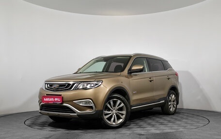Geely Atlas I, 2019 год, 1 349 000 рублей, 1 фотография