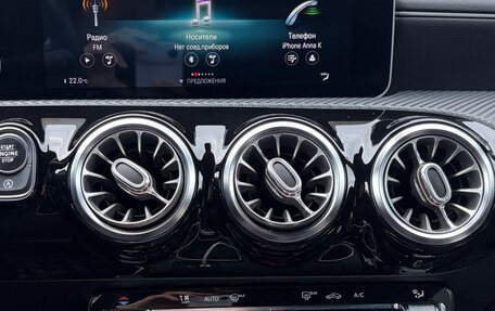 Mercedes-Benz A-Класс, 2018 год, 1 950 000 рублей, 10 фотография