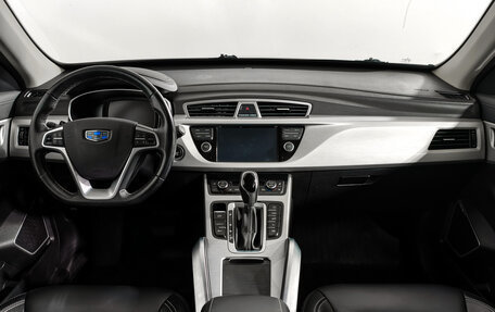 Geely Atlas I, 2019 год, 1 349 000 рублей, 17 фотография