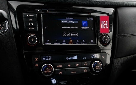 Nissan X-Trail, 2020 год, 1 999 000 рублей, 14 фотография