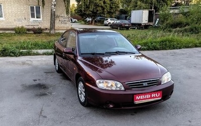 KIA Spectra II (LD), 2007 год, 220 000 рублей, 1 фотография