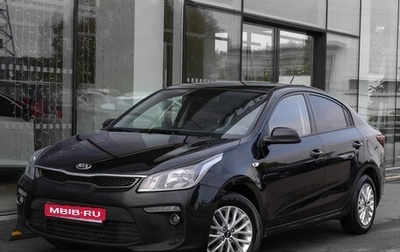 KIA Rio IV, 2019 год, 1 198 000 рублей, 1 фотография