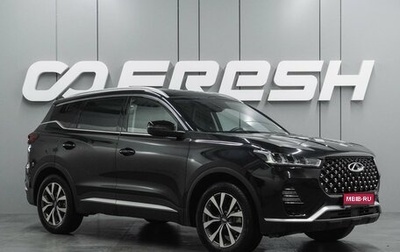 Chery Tiggo 7 Pro, 2021 год, 1 550 000 рублей, 1 фотография