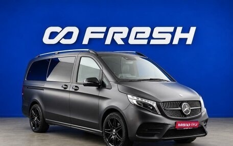 Mercedes-Benz V-Класс, 2021 год, 7 199 077 рублей, 1 фотография