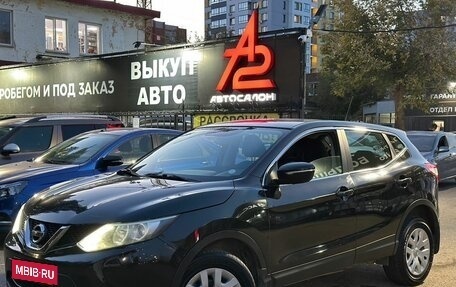 Nissan Qashqai, 2014 год, 1 239 000 рублей, 1 фотография