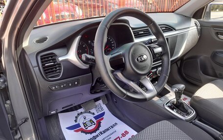 KIA Rio IV, 2020 год, 1 738 000 рублей, 22 фотография