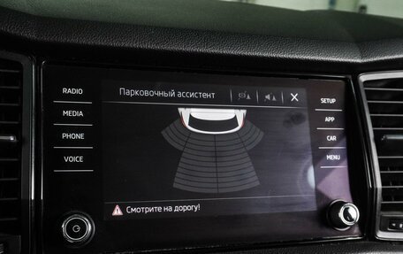 Skoda Kodiaq I, 2018 год, 2 379 000 рублей, 19 фотография