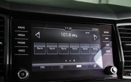 Skoda Kodiaq I, 2018 год, 2 379 000 рублей, 18 фотография