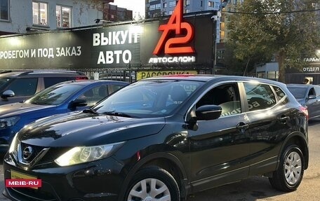 Nissan Qashqai, 2014 год, 1 239 000 рублей, 2 фотография