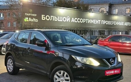 Nissan Qashqai, 2014 год, 1 239 000 рублей, 3 фотография