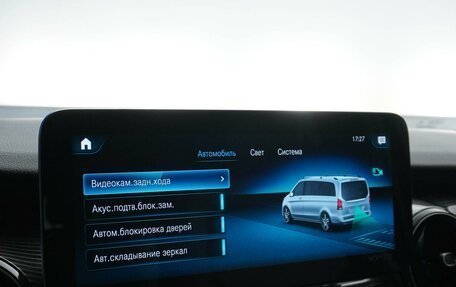 Mercedes-Benz V-Класс, 2021 год, 7 199 077 рублей, 23 фотография
