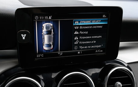 Mercedes-Benz C-Класс, 2018 год, 2 398 000 рублей, 15 фотография