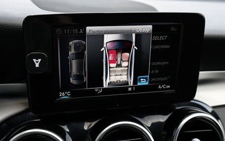 Mercedes-Benz C-Класс, 2018 год, 2 398 000 рублей, 17 фотография