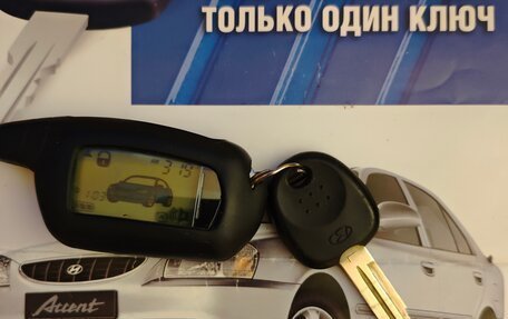 Hyundai Accent II, 2011 год, 595 000 рублей, 25 фотография