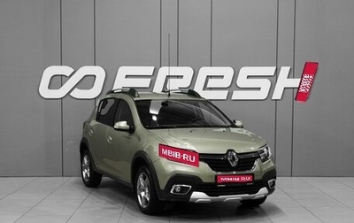 Renault Sandero II рестайлинг, 2021 год, 1 398 000 рублей, 1 фотография