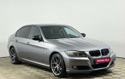 BMW 3 серия, 2010 год, 943 100 рублей, 1 фотография